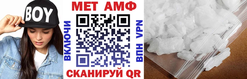 ОМГ ОМГ маркетплейс Железноводск Amphetamine 97%