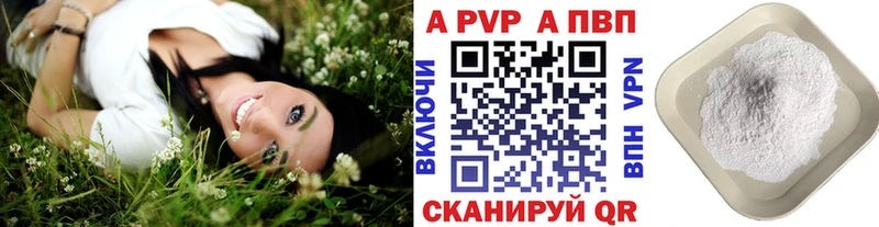 даркнет телеграм  Железноводск  Alfa_PVP СК  хочу  