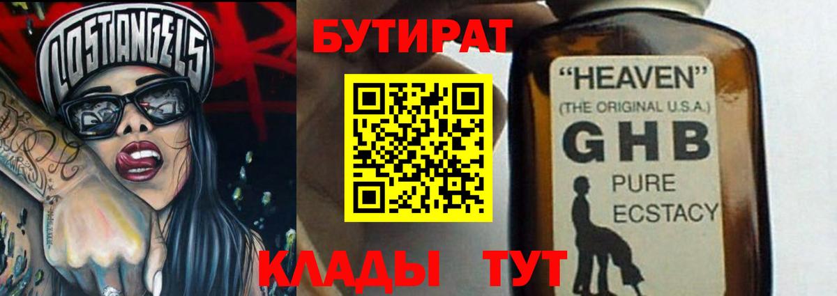 Экстази  Железноводск  Бошки Шишки  Меф МЯУ МЯУ  MDMA  Мефедрон   ГАШИШ  Вход с VPN 