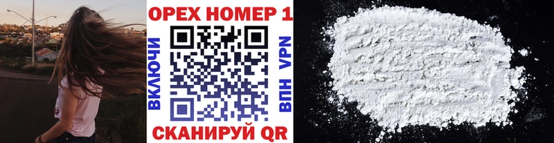 COCAIN FishScale Железноводск