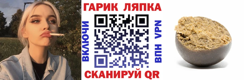 ГАШ hashish  где можно купить   Железноводск 