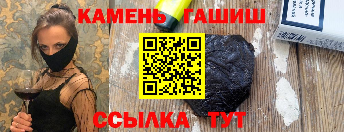 Гашиш Ice-O-Lator Железноводск