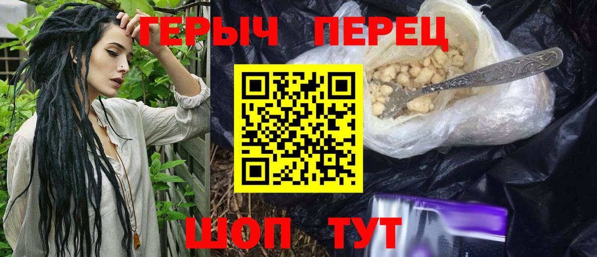 Героин Афган  Железноводск 