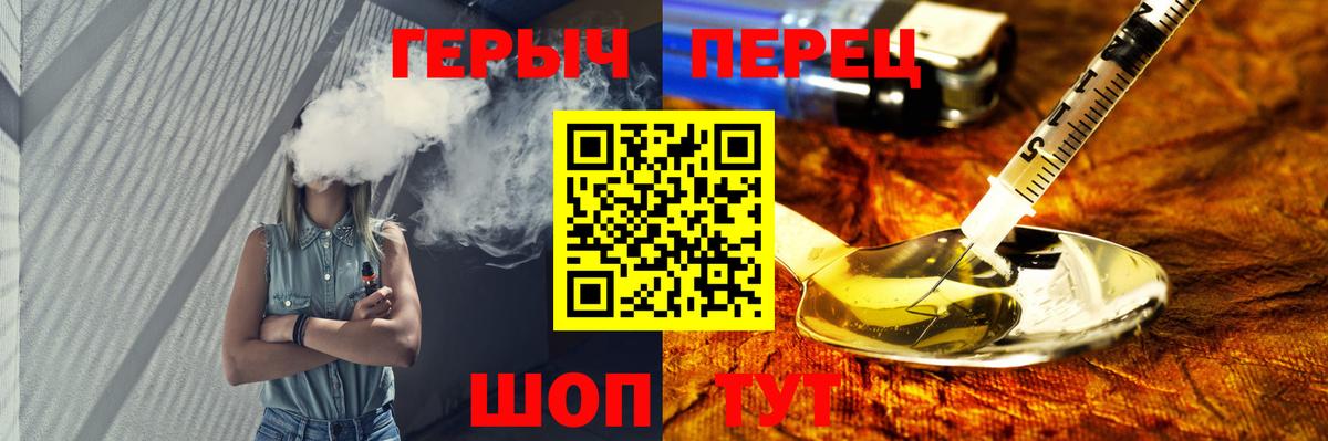 Героин афганец Железноводск