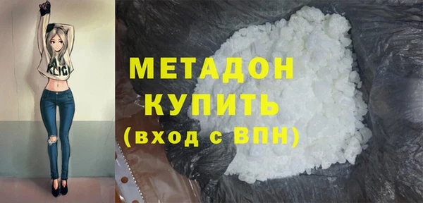 скорость mdpv Магадан
