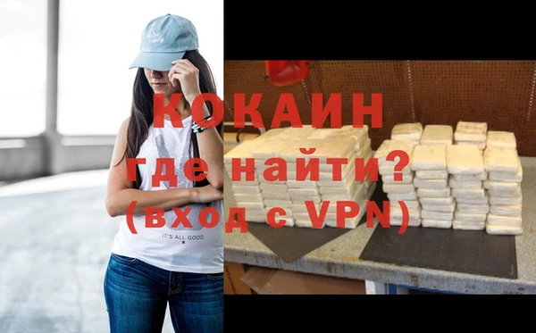 кристаллы Липки