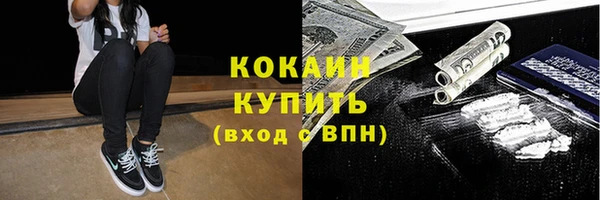 соль ск Магас