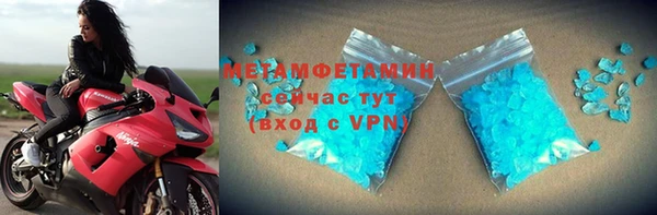 apvp Майский