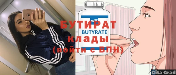 соль ск Магас