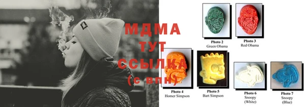 соль ск Магас