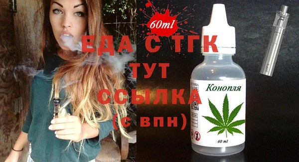 скорость mdpv Магадан