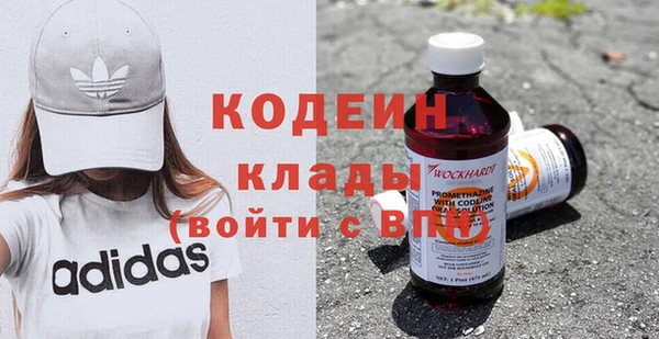 марки lsd Бердск