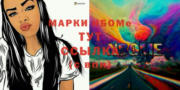 альфа пвп Артём