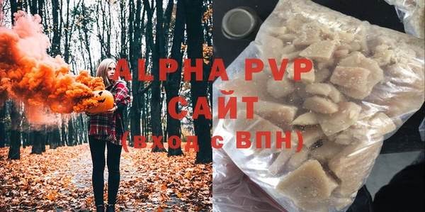 соль ск Магас