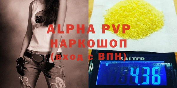 apvp Майский
