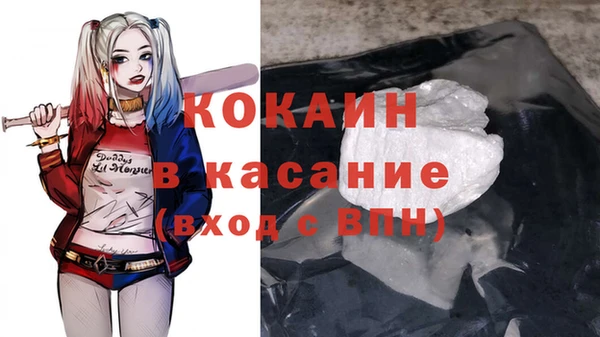 соль ск Магас