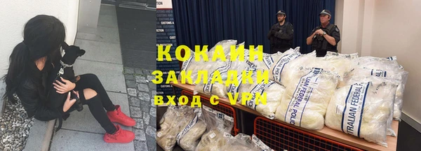 соль ск Магас