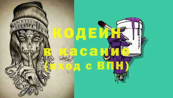 кокаин колумбия Ачинск