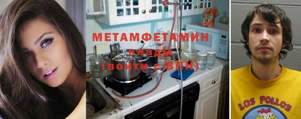 скорость mdpv Магадан