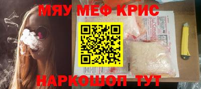 сатива Бийск