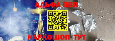 таблы Будённовск