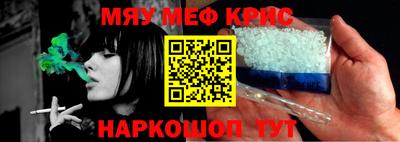 таблы Будённовск