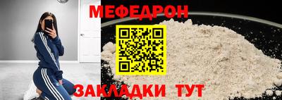 каннабис Берёзовский