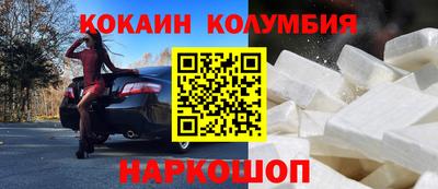 героин Бузулук