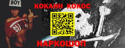 таблы Будённовск