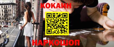 а пвп мука Беслан