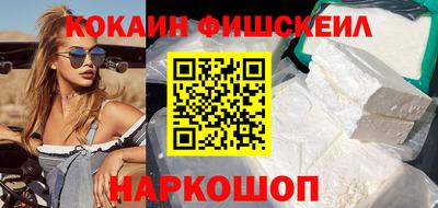 таблы Будённовск
