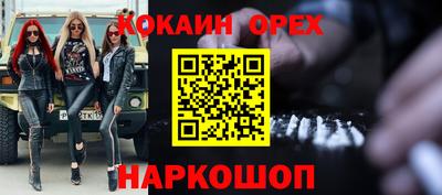 сатива Бийск