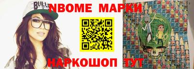 каннабис Берёзовский