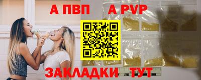 каннабис Берёзовский