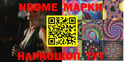 каннабис Берёзовский