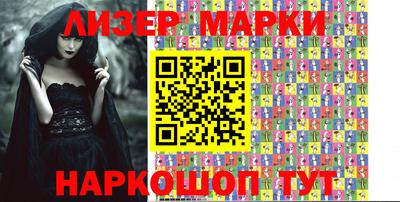 каннабис Берёзовский