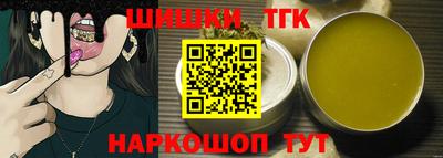 таблы Будённовск