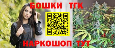 сатива Бийск