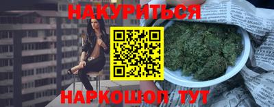 прущие крисы Гусев
