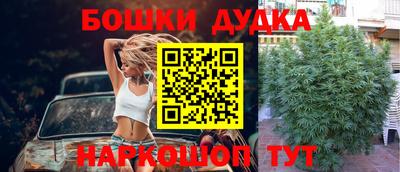 каннабис Берёзовский