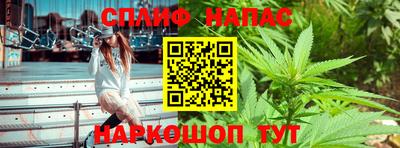 каннабис Берёзовский