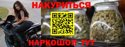 каннабис Берёзовский