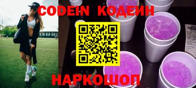 сатива Бийск