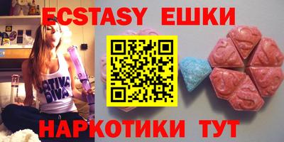 таблы Будённовск