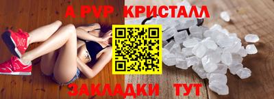 ALPHA-PVP Бугуруслан
