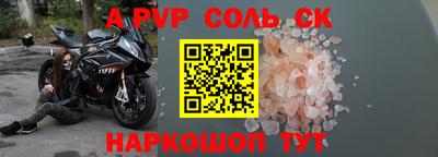 героин Бузулук