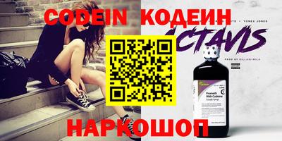 таблы Будённовск