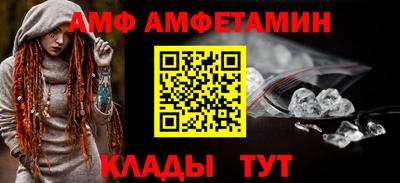 ALPHA-PVP Бугуруслан