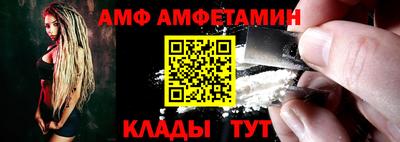 таблы Будённовск