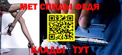 сатива Бийск